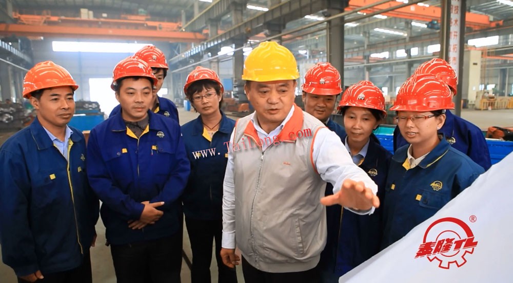 江蘇泰隆減速機(jī)(集團(tuán))股份有限公司 江蘇泰隆減速機(jī)(集團(tuán))股份有限公司