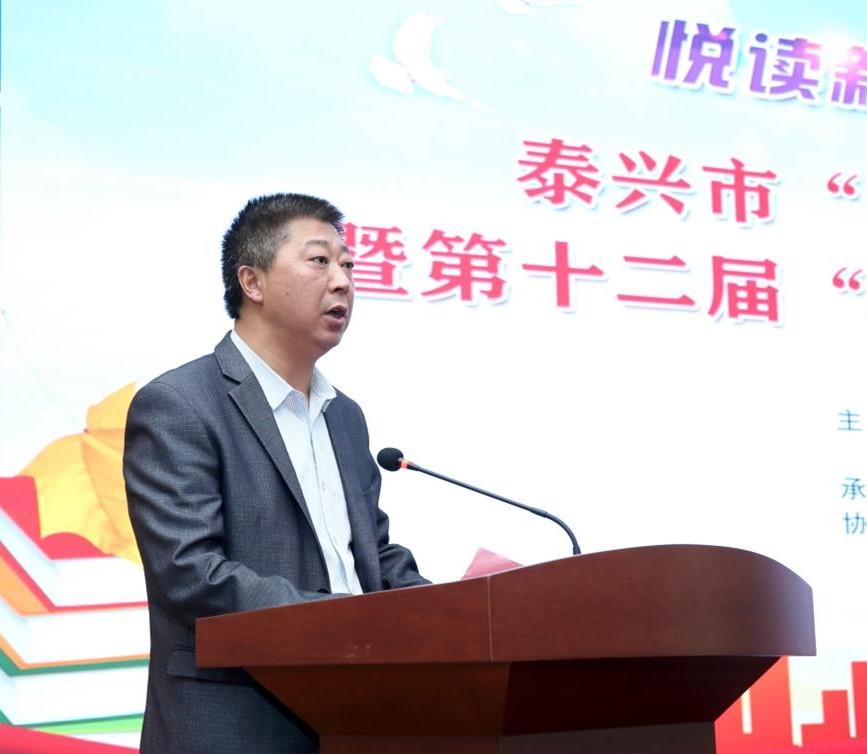 江蘇泰隆減速機(集團)股份有限公司 江蘇泰隆減速機(集團)股份有限公司