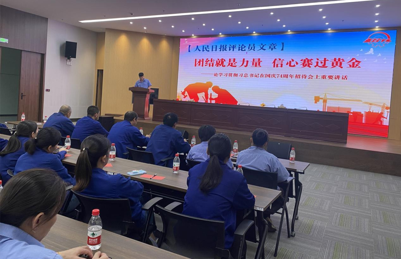 江蘇泰隆減速機(集團)股份有限公司 江蘇泰隆減速機(集團)股份有限公司