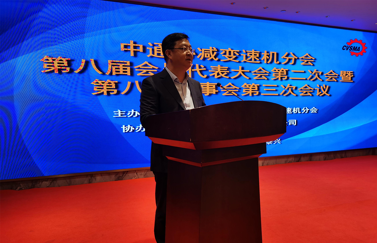 江蘇泰隆減速機(集團)股份有限公司 江蘇泰隆減速機(集團)股份有限公司