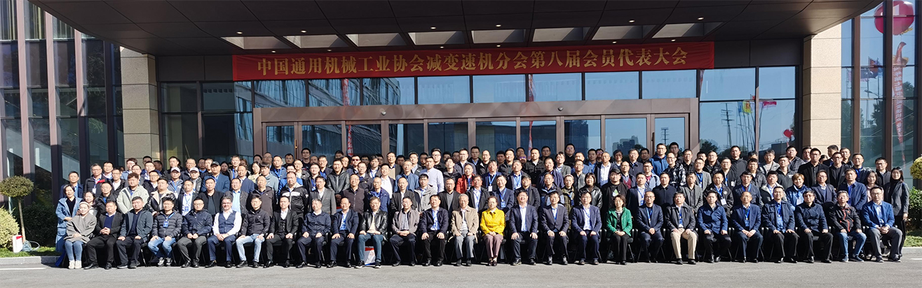 江蘇泰隆減速機(集團)股份有限公司 江蘇泰隆減速機(集團)股份有限公司