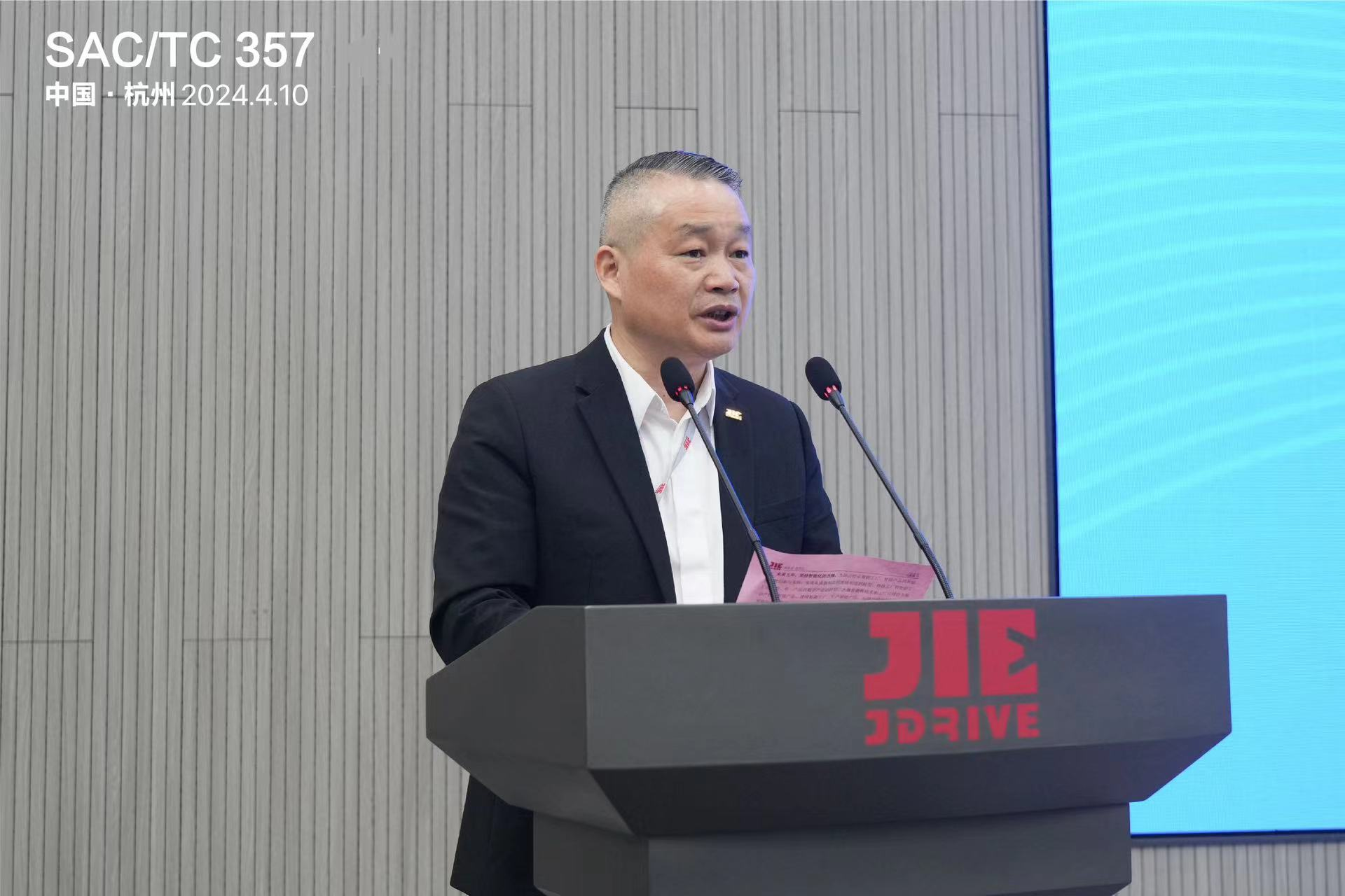 江蘇泰隆減速機(集團)股份有限公司 江蘇泰隆減速機(集團)股份有限公司