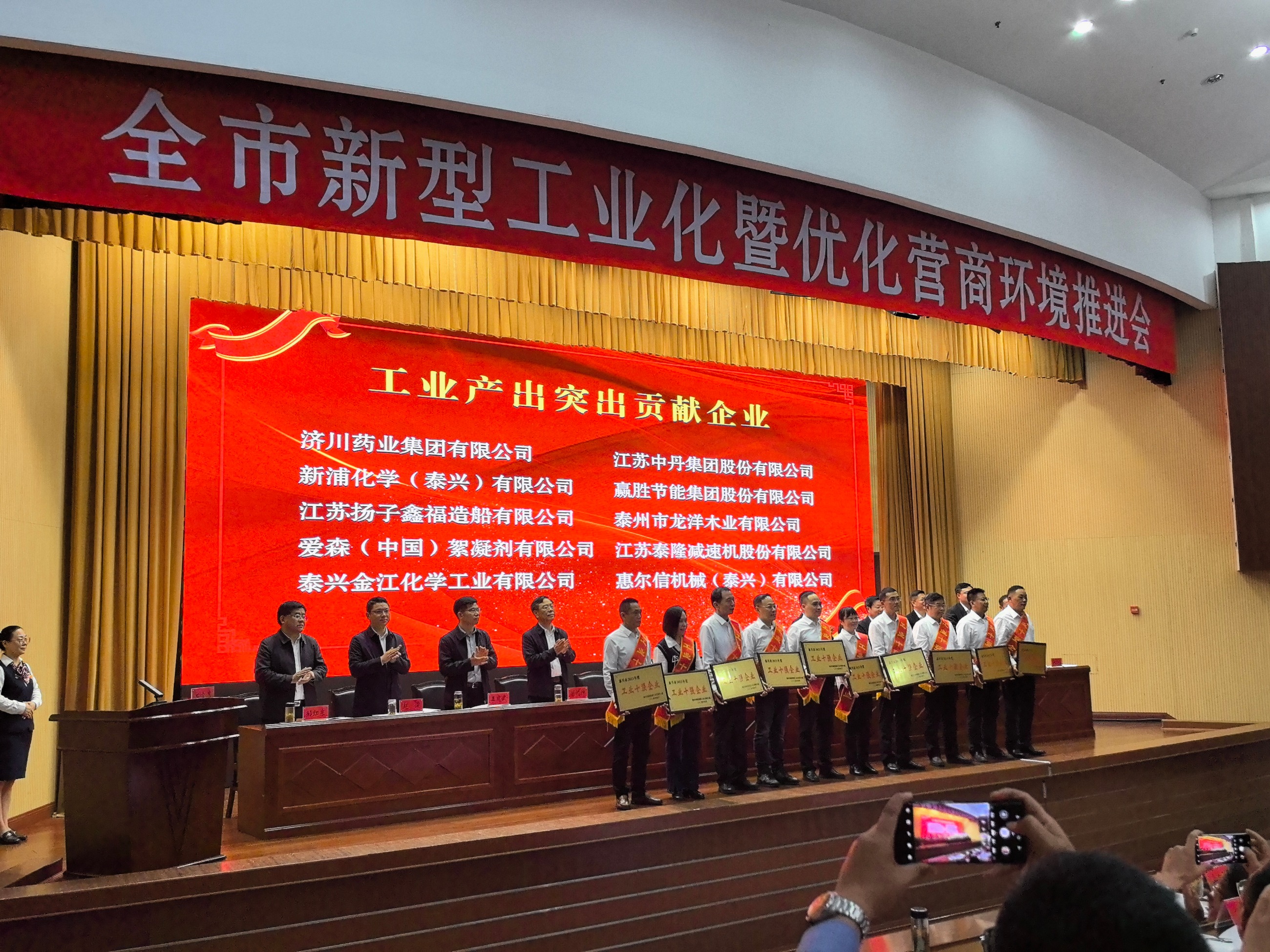 江蘇泰隆減速機（集團）股份有限公司