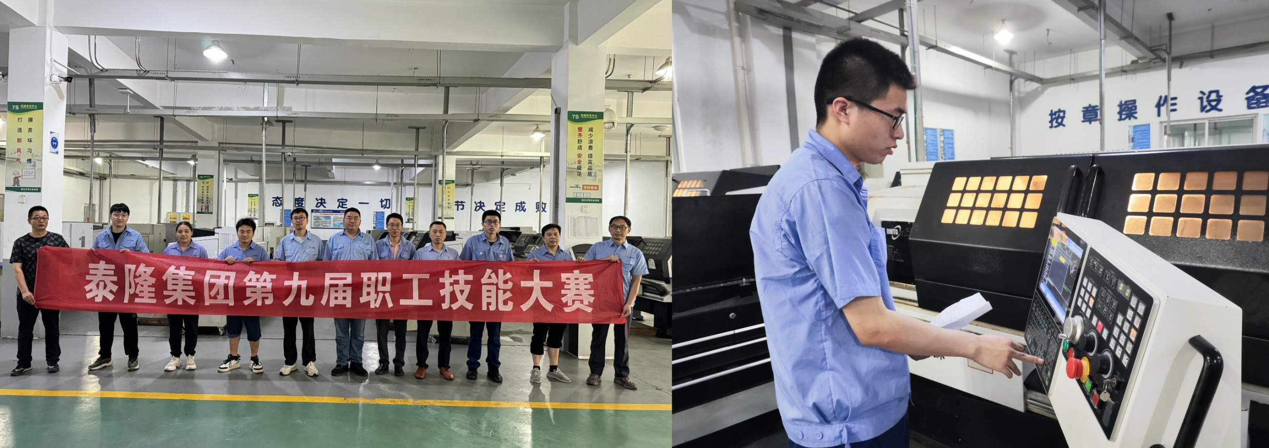 江蘇泰隆減速機(集團)股份有限公司 江蘇泰隆減速機(集團)股份有限公司