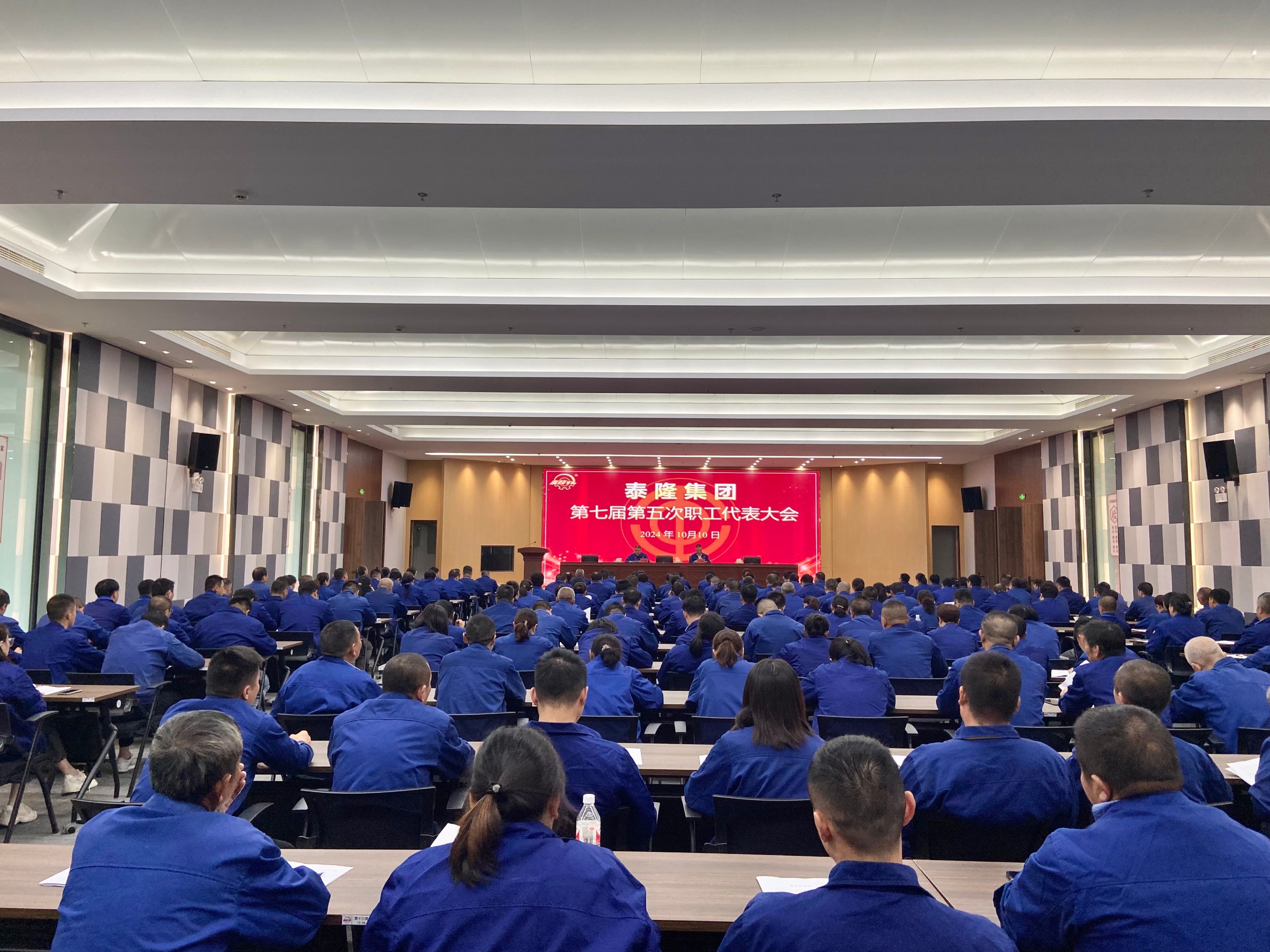 江蘇泰隆減速機(集團)股份有限公司 江蘇泰隆減速機(集團)股份有限公司