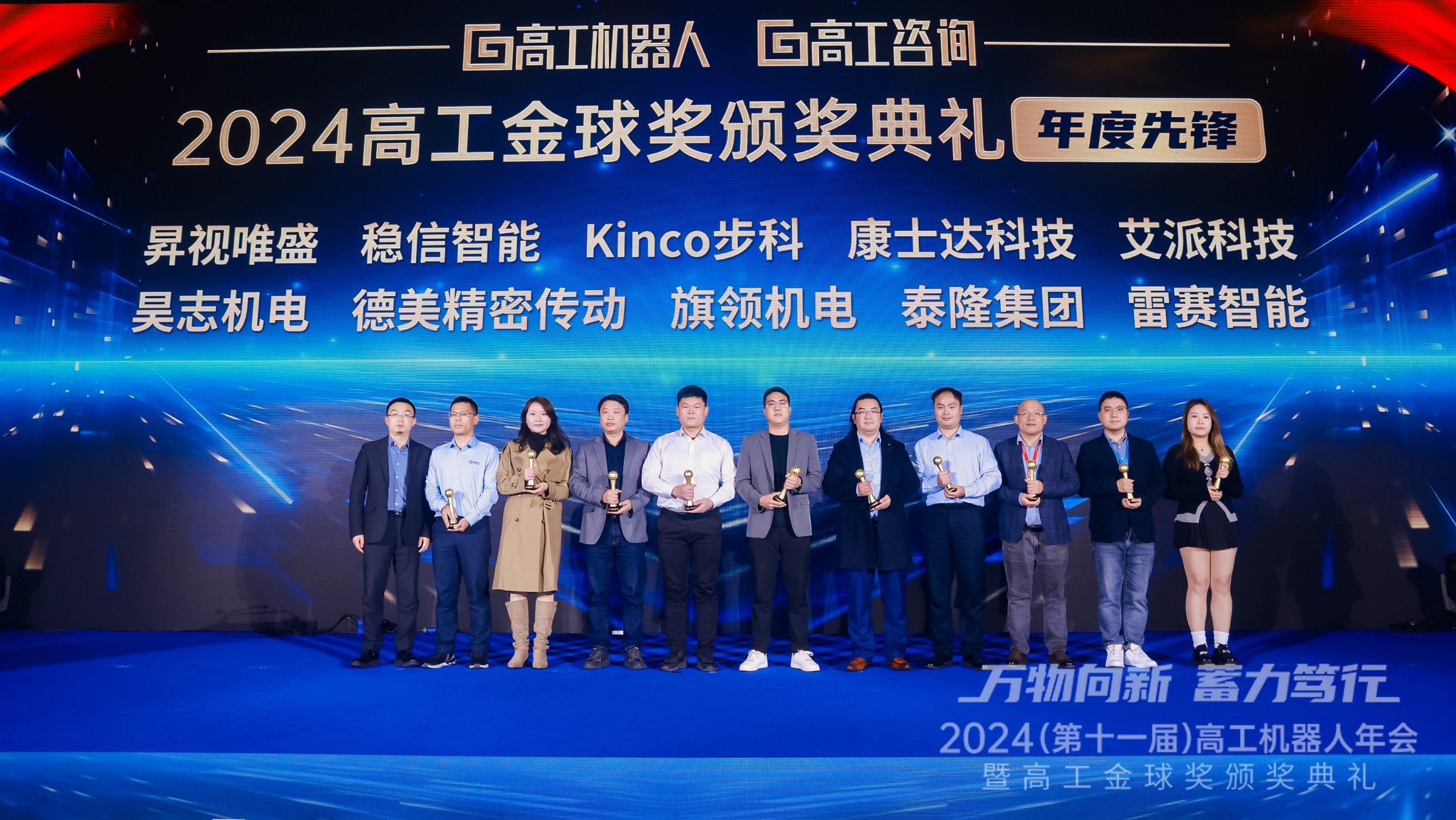 江蘇泰隆減速機(集團)股份有限公司 江蘇泰隆減速機(集團)股份有限公司