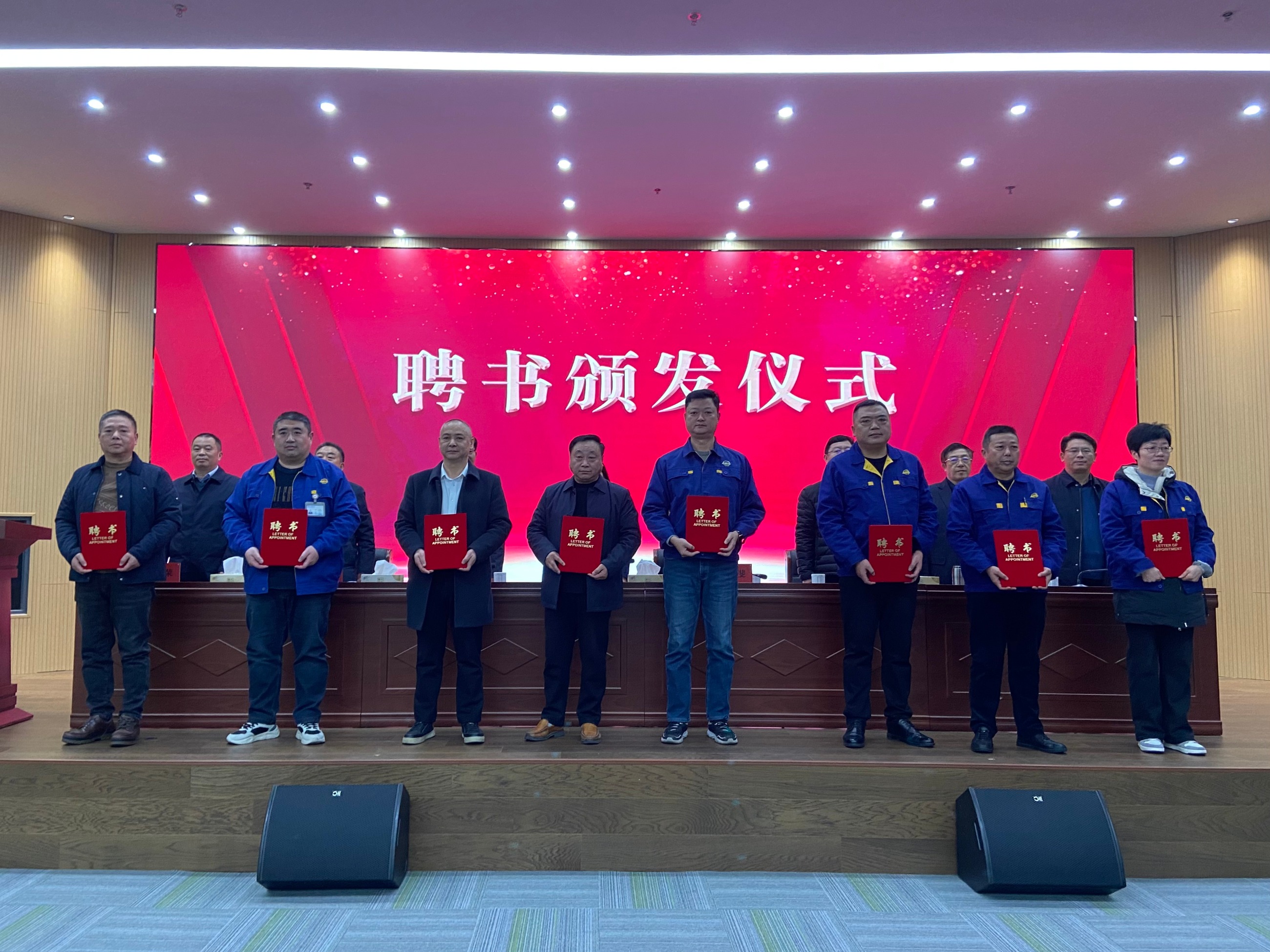 江蘇泰隆減速機（集團）股份有限公司