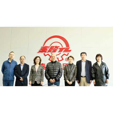 中通協減變速機分會調研組來泰隆集團 走訪調研